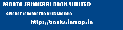 JANATA SAHAKARI BANK LIMITED  GUJARAT SABARKATHA KHEDBRAMHA   banks information 